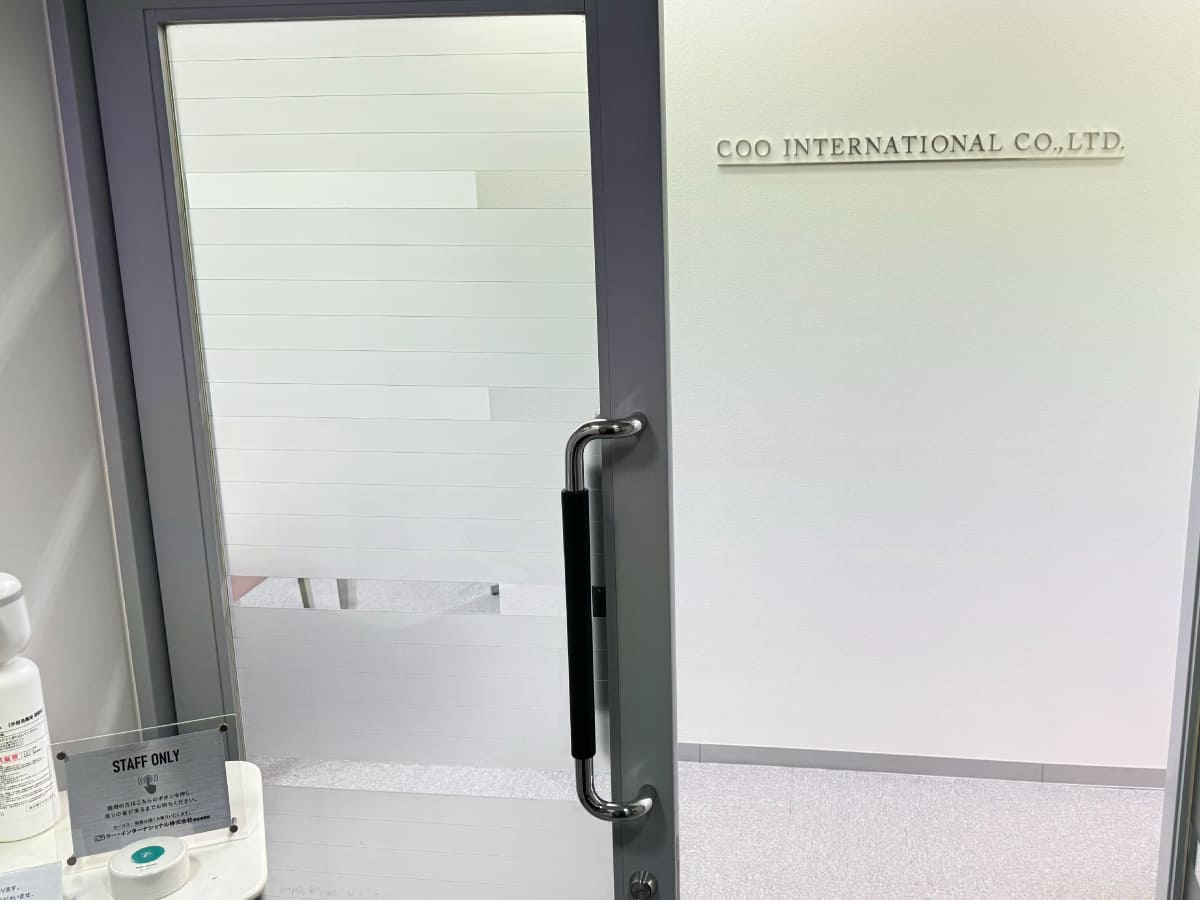 銀座事業部 -入口-