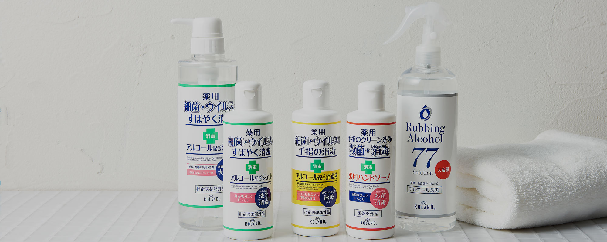 メインビジュアル