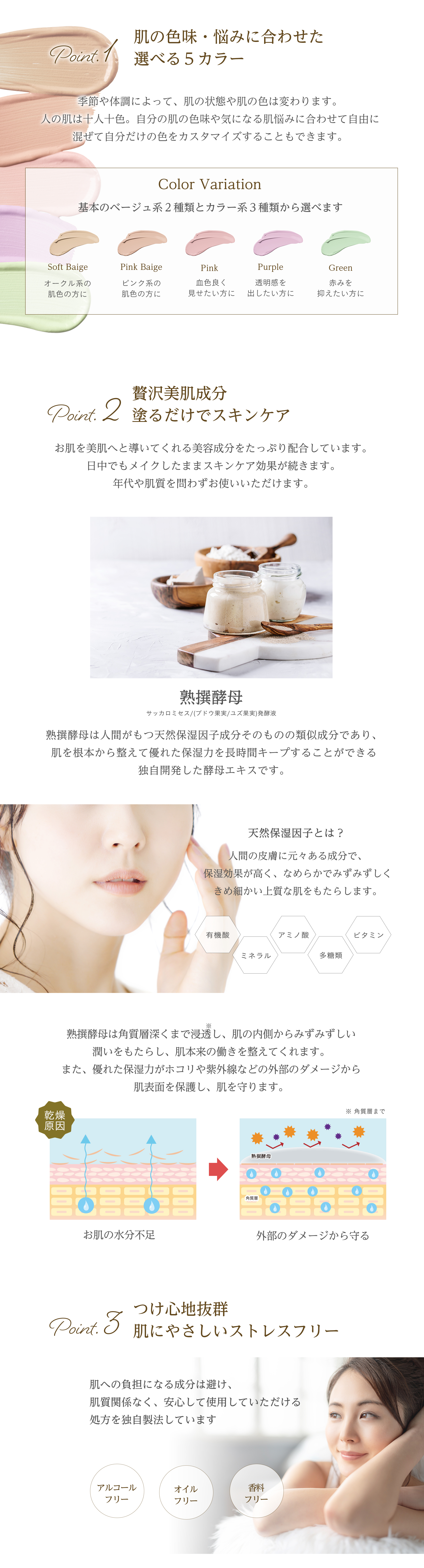 クー・ウォータリーファンデーション画像02