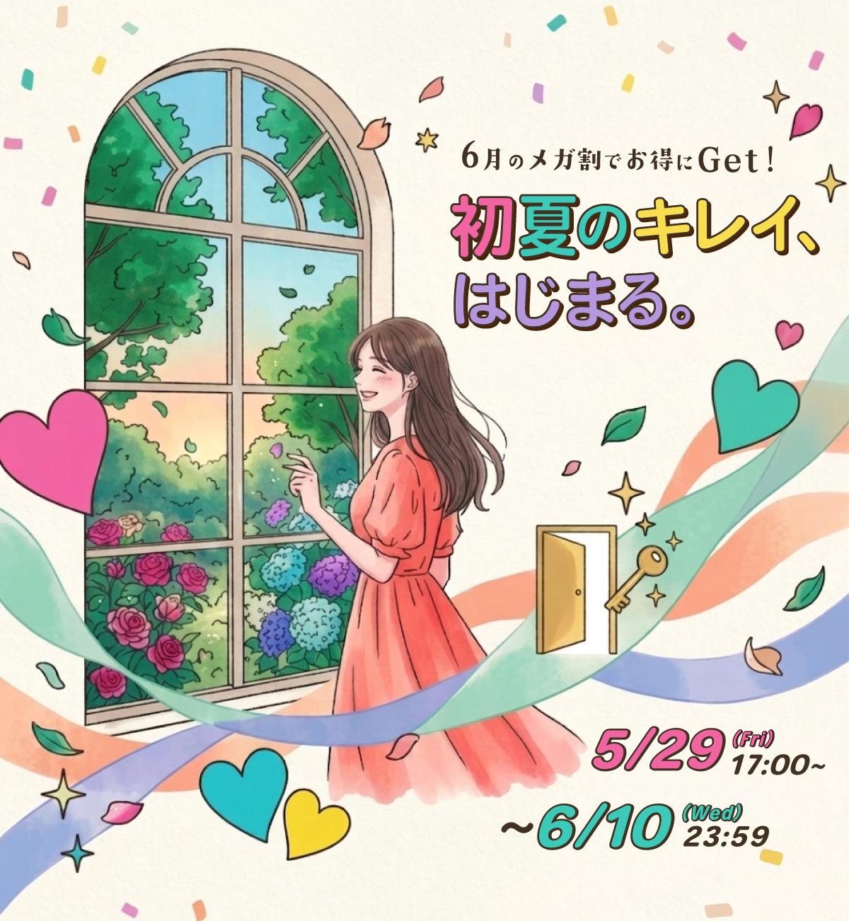 Qoo10 – 「BY ROLAND公式(コスメテックスローランド)」のショップ