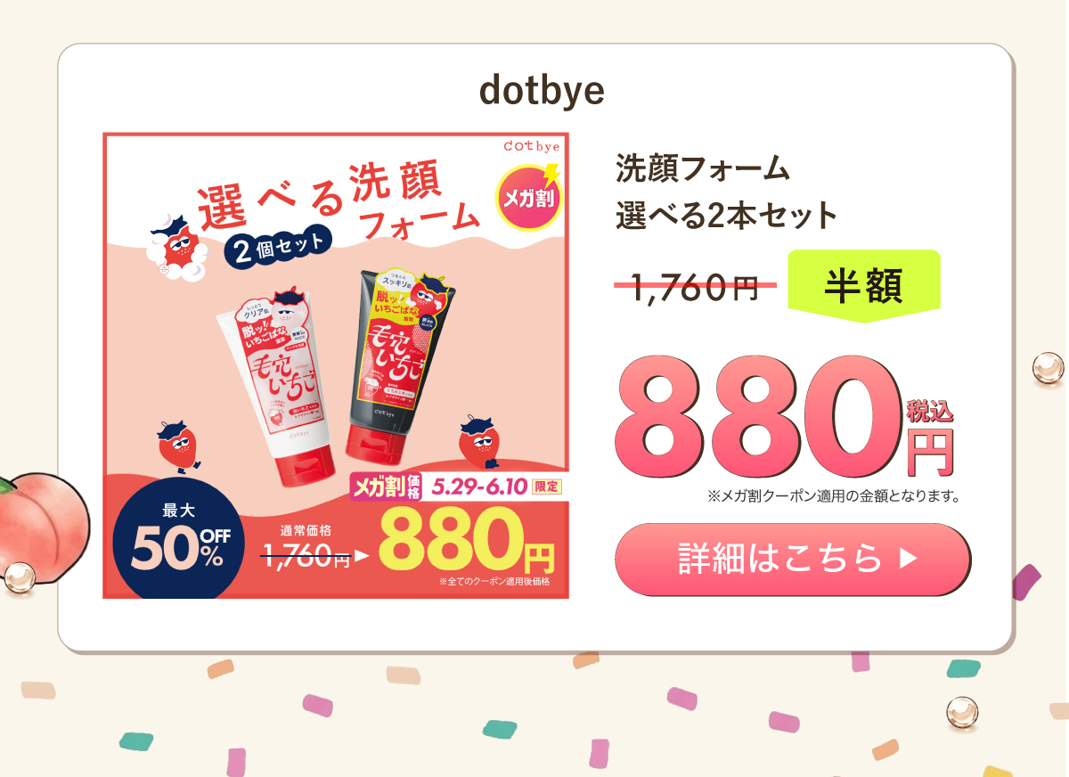 Qoo10 – 「BY ROLAND公式(コスメテックスローランド)」のショップ