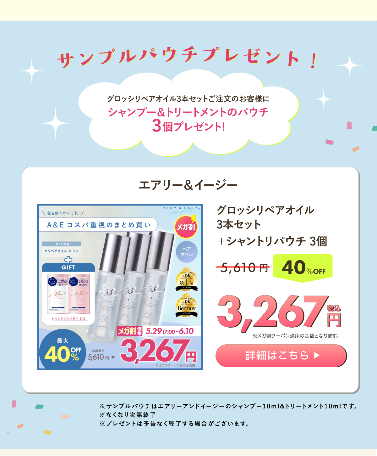 Qoo10 – 「BY ROLAND公式(コスメテックスローランド)」のショップ