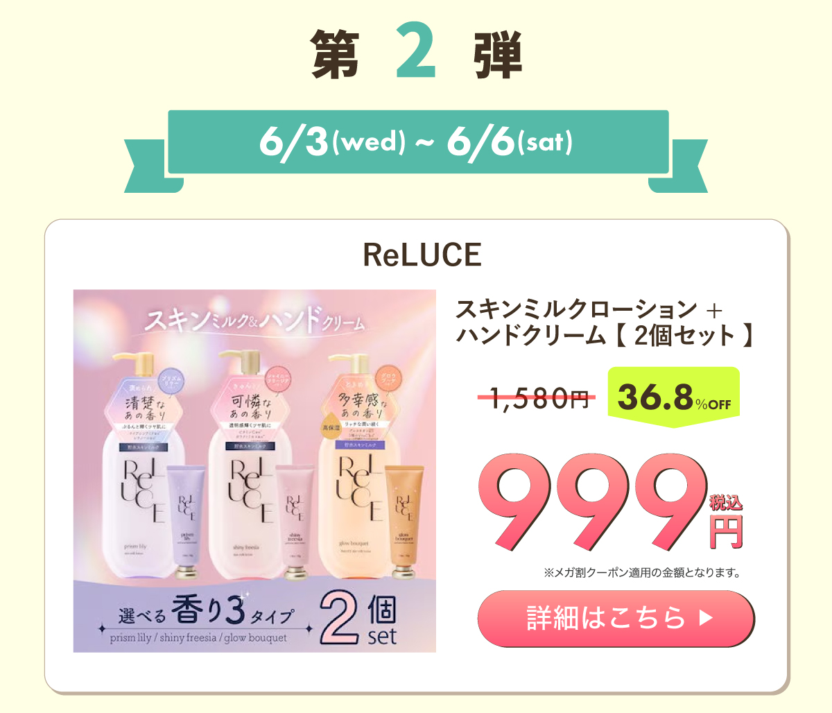 Qoo10 – 「BY ROLAND公式(コスメテックスローランド)」のショップ